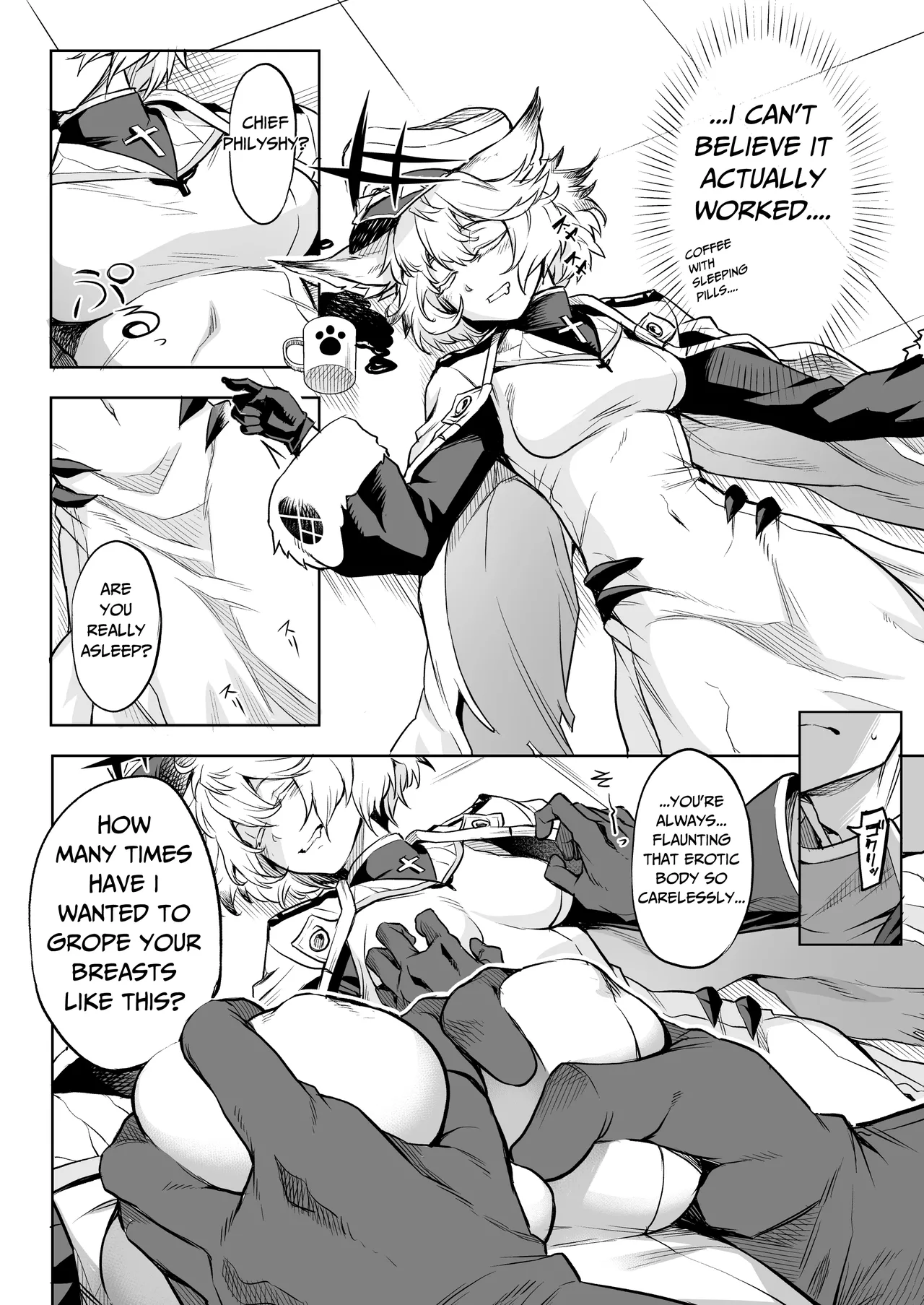 [Take] The Chief's Job? (Alchemy Stars) [English] [RagsSgar_] numero di immagine  3