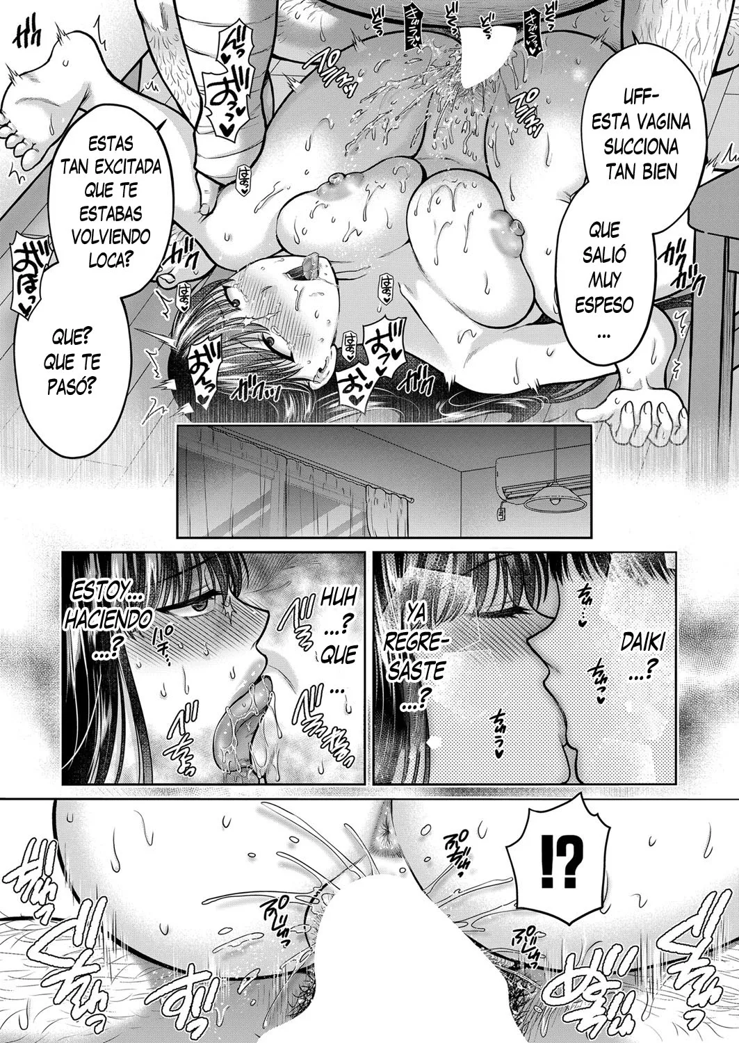 Anate no Tame Nara 2 image number 23