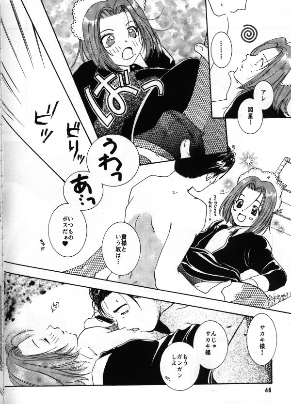 [GEVOND (Katagiri Sou)] La Asobi (Pokemon) image number 27