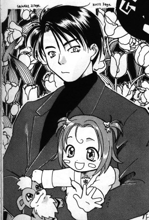 [GEVOND (Katagiri Sou)] La Asobi (Pokemon) image number 33