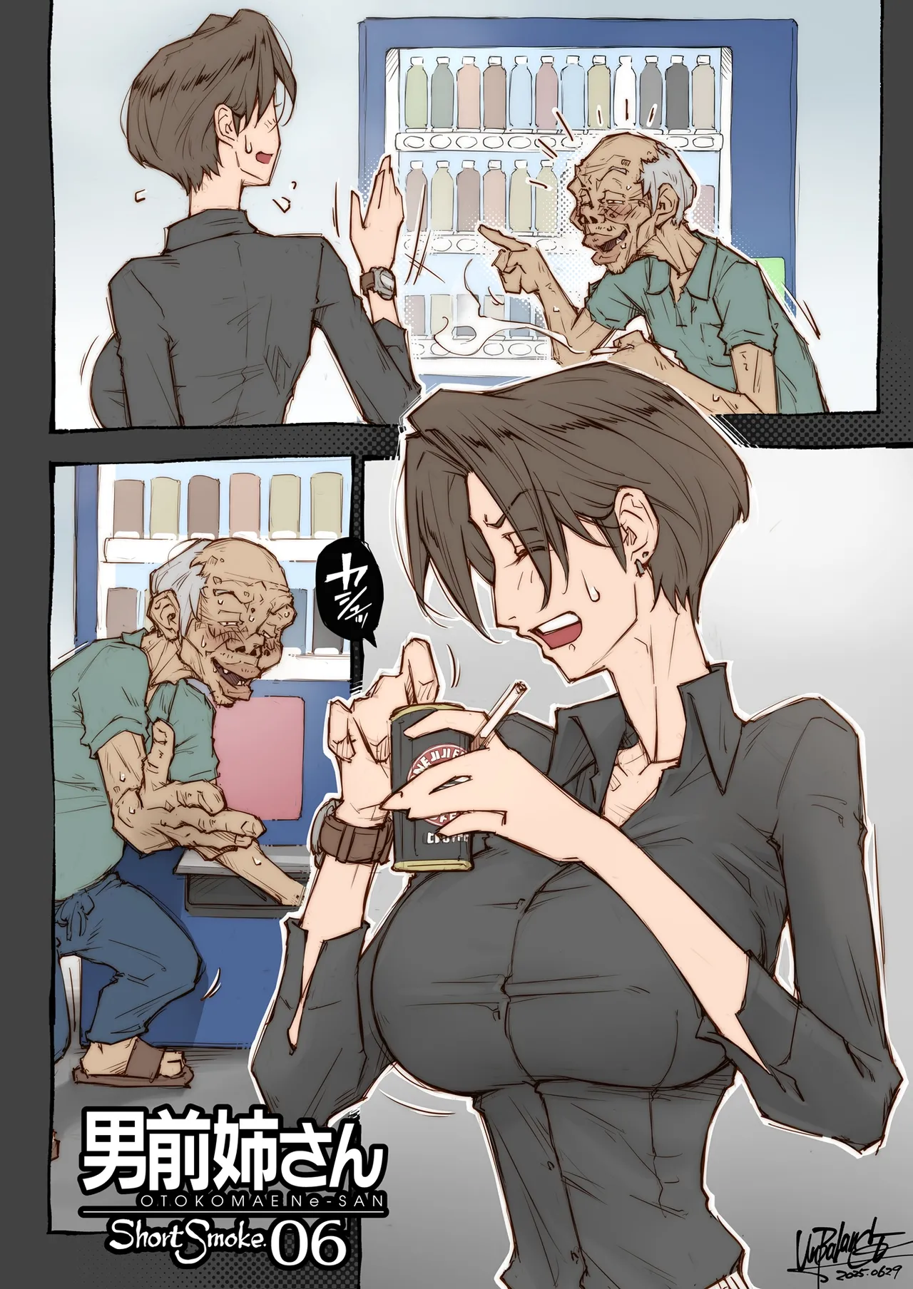 [Unbalance] OTOKOMAE Nee-SAN ShortSmoke image number 6