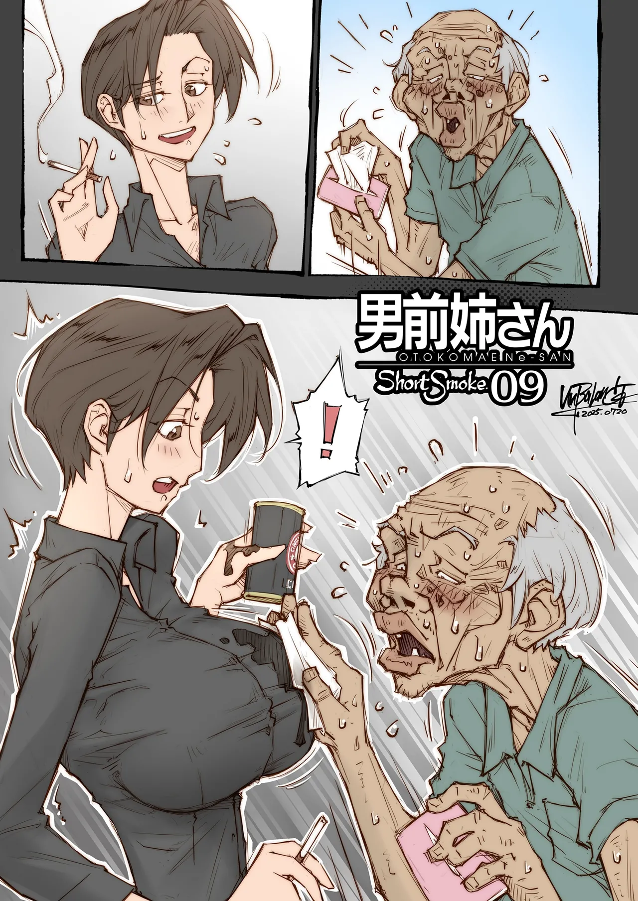 [Unbalance] OTOKOMAE Nee-SAN ShortSmoke image number 9