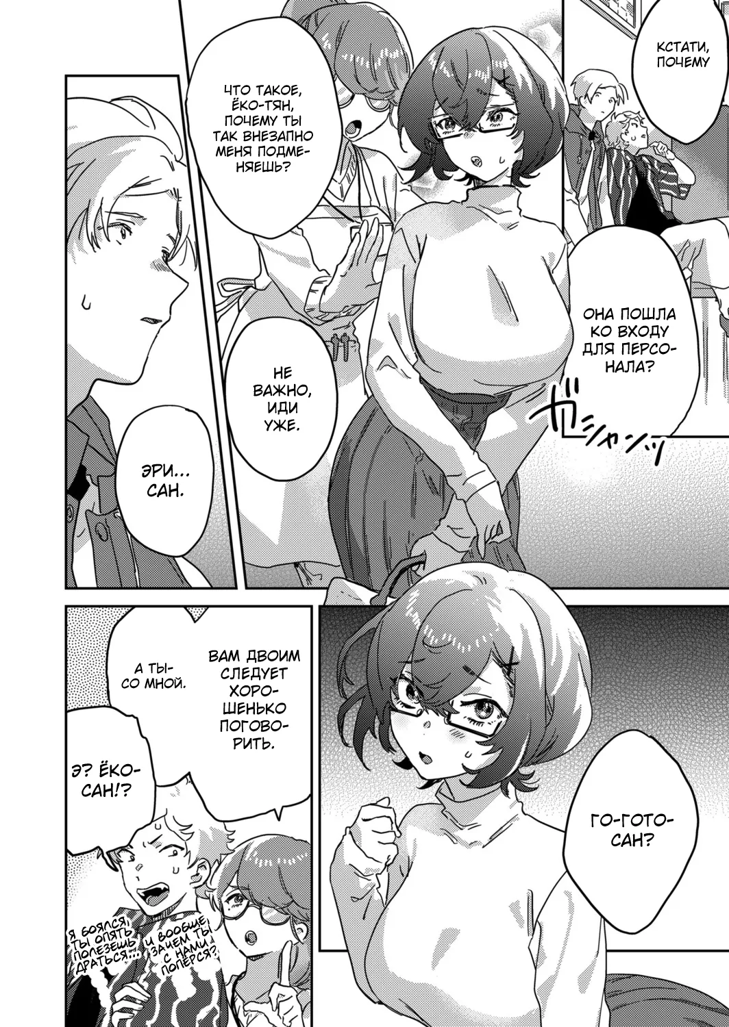 [Inoue Ona] Toshokan Onesan no Uruoi Suhada～Kanojo Janainoni Oku Made Torotoro Dekiai Sex～ [Russian] {Quarter8817} [Digital] 图片编号 104