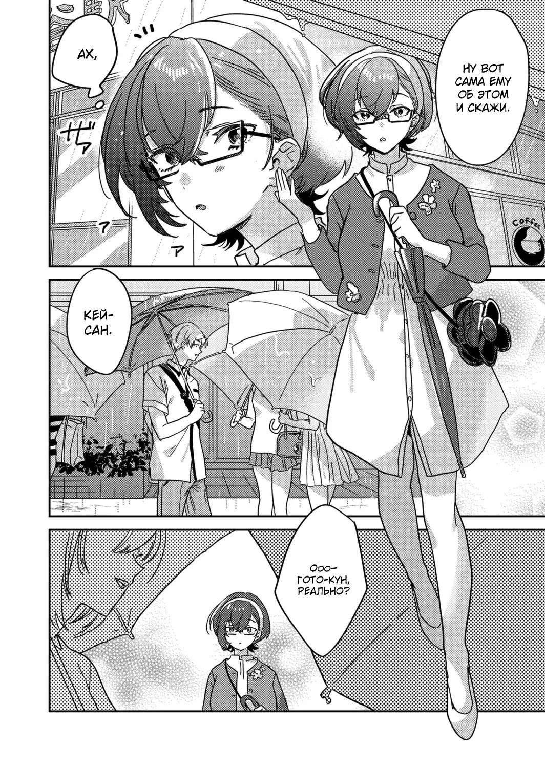 [Inoue Ona] Toshokan Onesan no Uruoi Suhada～Kanojo Janainoni Oku Made Torotoro Dekiai Sex～ [Russian] {Quarter8817} [Digital] 图片编号 126