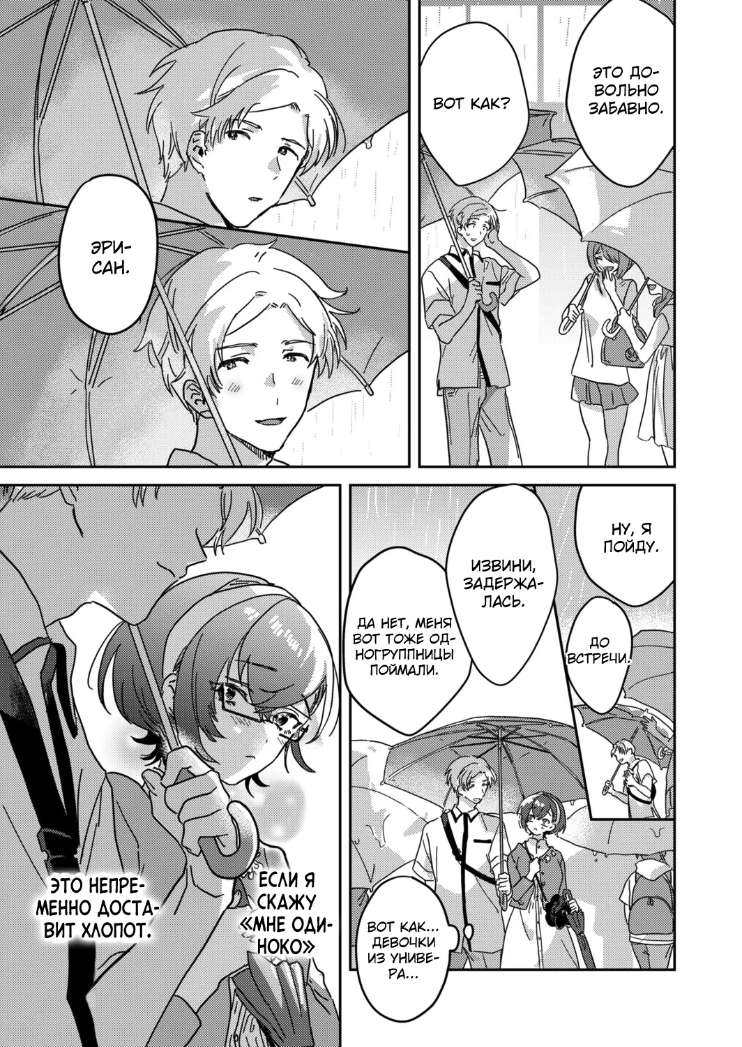 [Inoue Ona] Toshokan Onesan no Uruoi Suhada～Kanojo Janainoni Oku Made Torotoro Dekiai Sex～ [Russian] {Quarter8817} [Digital] 图片编号 127