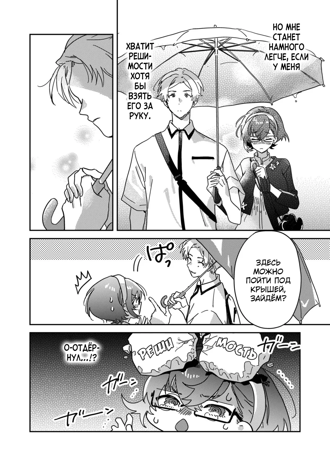 [Inoue Ona] Toshokan Onesan no Uruoi Suhada～Kanojo Janainoni Oku Made Torotoro Dekiai Sex～ [Russian] {Quarter8817} [Digital] 图片编号 128