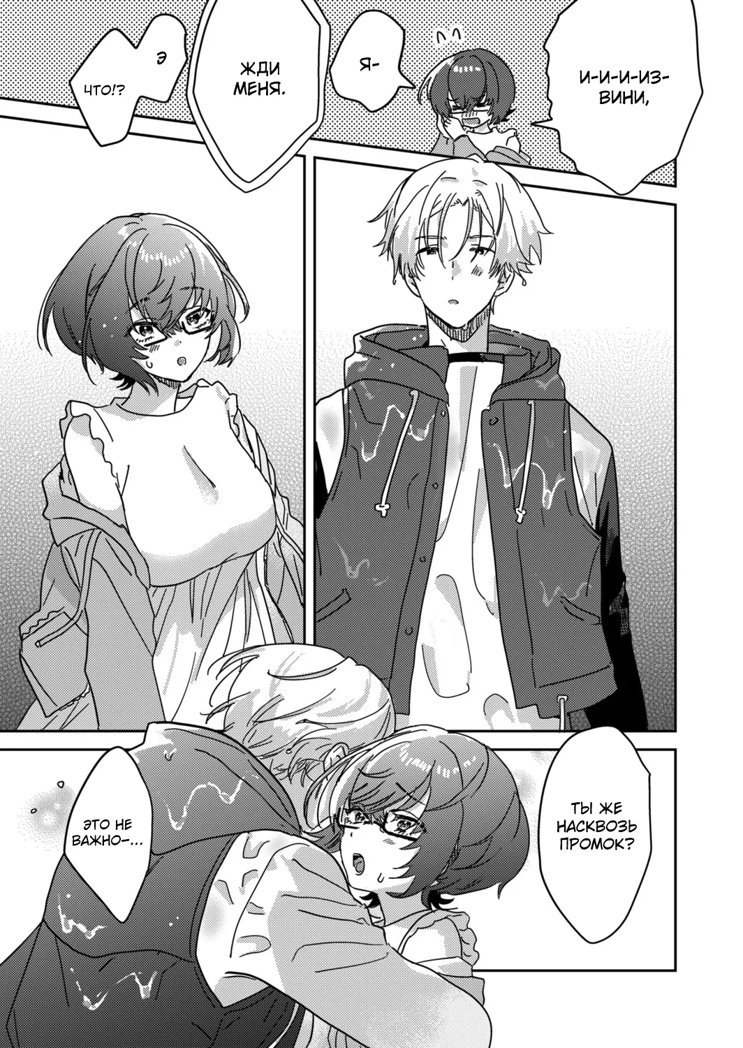 [Inoue Ona] Toshokan Onesan no Uruoi Suhada～Kanojo Janainoni Oku Made Torotoro Dekiai Sex～ [Russian] {Quarter8817} [Digital] 图片编号 131