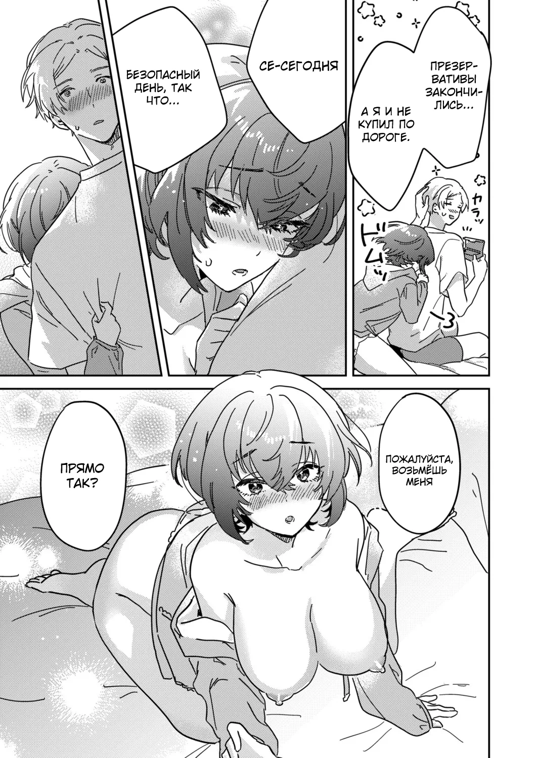 [Inoue Ona] Toshokan Onesan no Uruoi Suhada～Kanojo Janainoni Oku Made Torotoro Dekiai Sex～ [Russian] {Quarter8817} [Digital] 图片编号 139