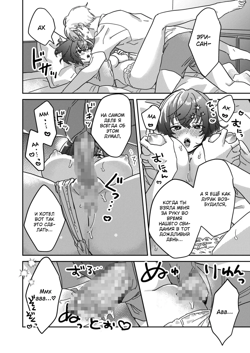 [Inoue Ona] Toshokan Onesan no Uruoi Suhada～Kanojo Janainoni Oku Made Torotoro Dekiai Sex～ [Russian] {Quarter8817} [Digital] 图片编号 140