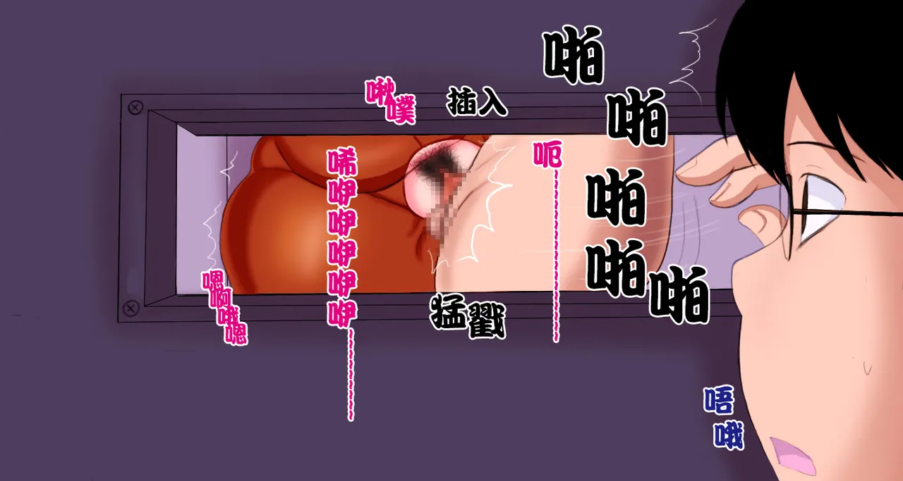 [暁創圏] ママと不良の一週間 | 媽媽和不良少年的一周 1+2 [中国翻訳] 이미지 번호 46