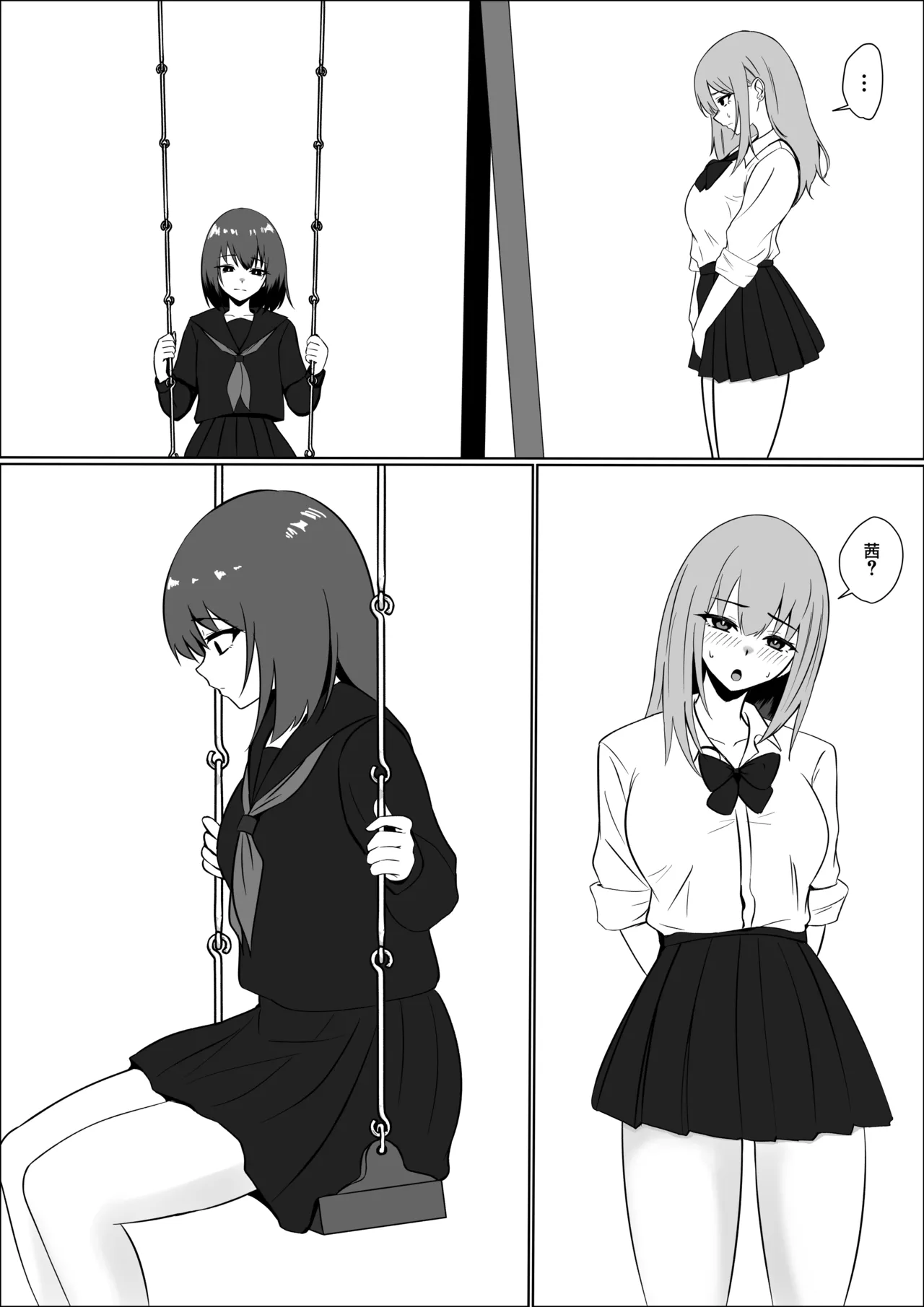 [Natsumiharu] Kanojo no Shinyuu to Uwaki Shitara Tondemonaku Erokatta Hanashi Bildnummer 36