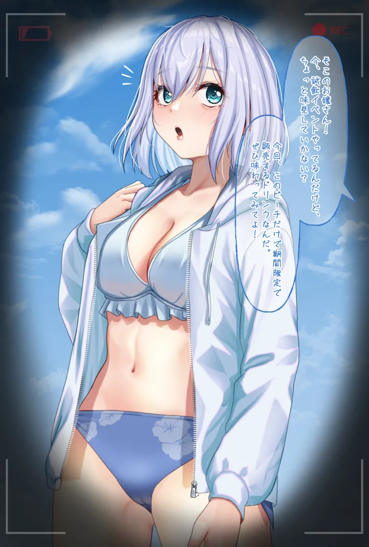 [Amagiri Miki] Kurata Mashiro 이미지 번호 1