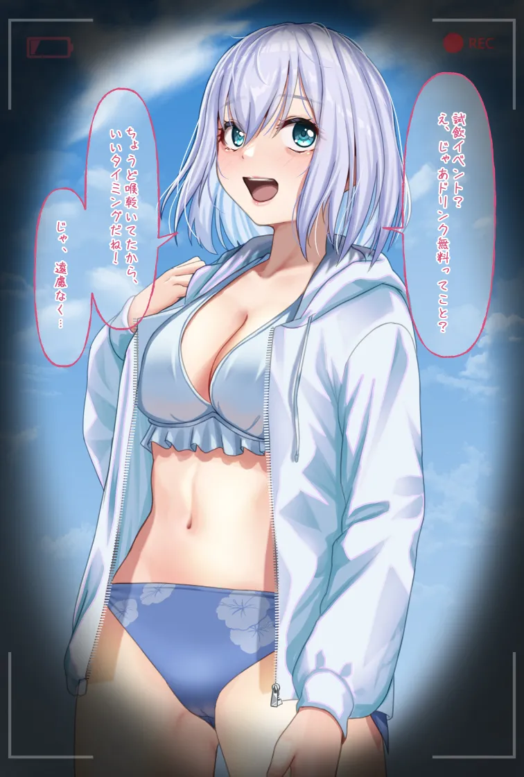 [Amagiri Miki] Kurata Mashiro 이미지 번호 2