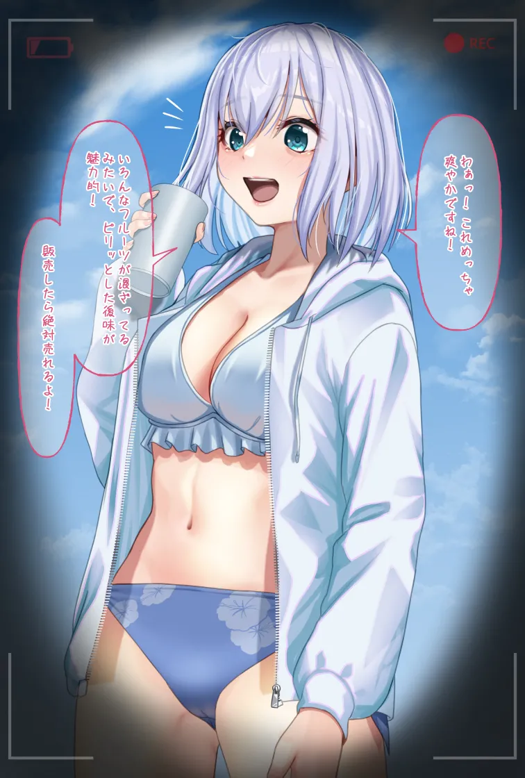 [Amagiri Miki] Kurata Mashiro 이미지 번호 4