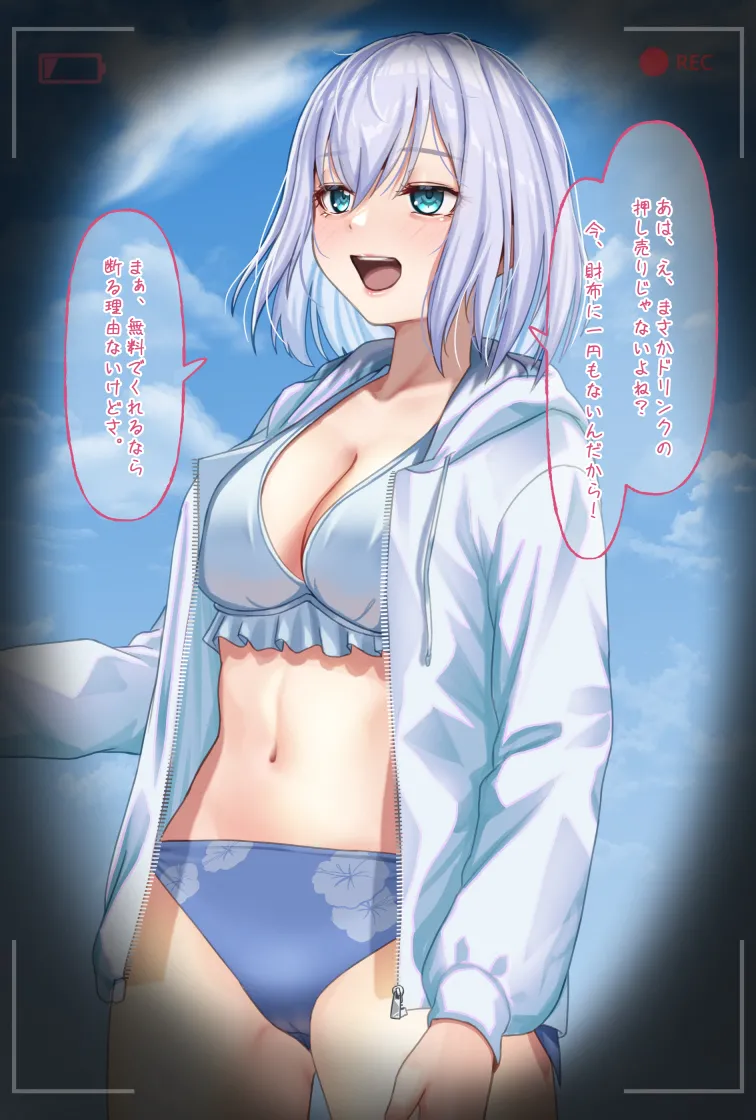 [Amagiri Miki] Kurata Mashiro 이미지 번호 6