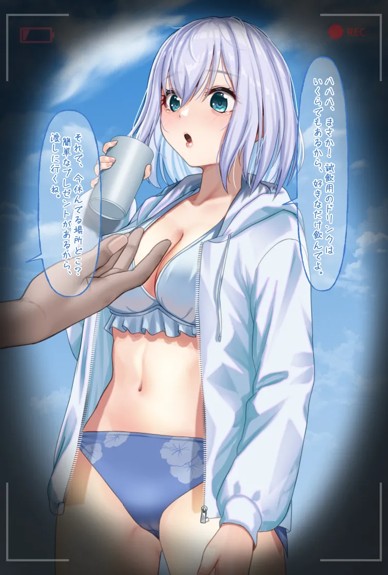 [Amagiri Miki] Kurata Mashiro 이미지 번호 7