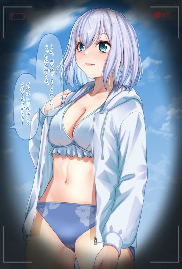 [Amagiri Miki] Kurata Mashiro 이미지 번호 9