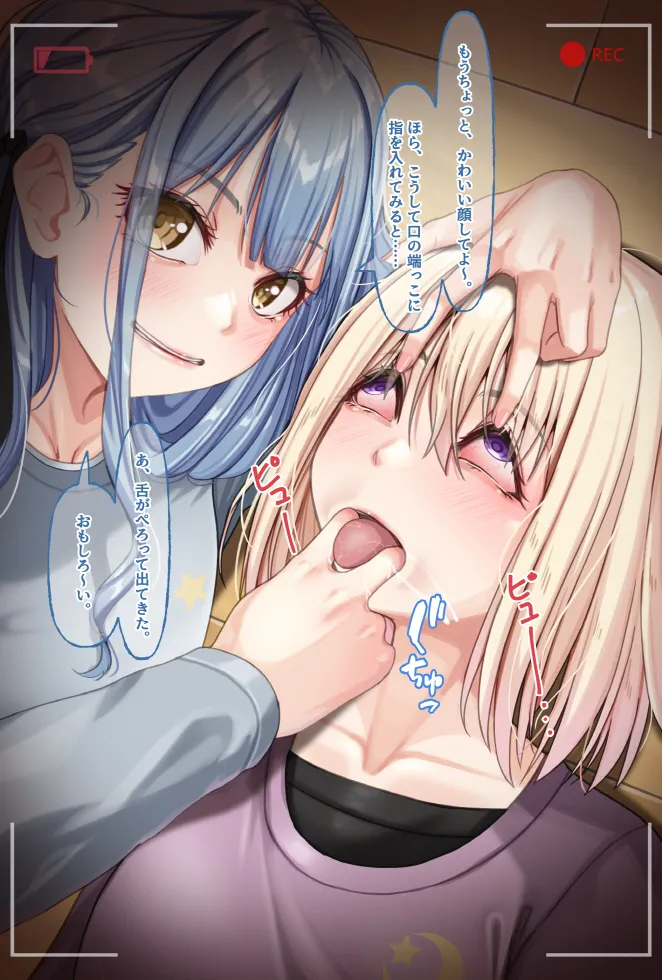 [Amagiri Miki] Misumi Uika Bildnummer 4