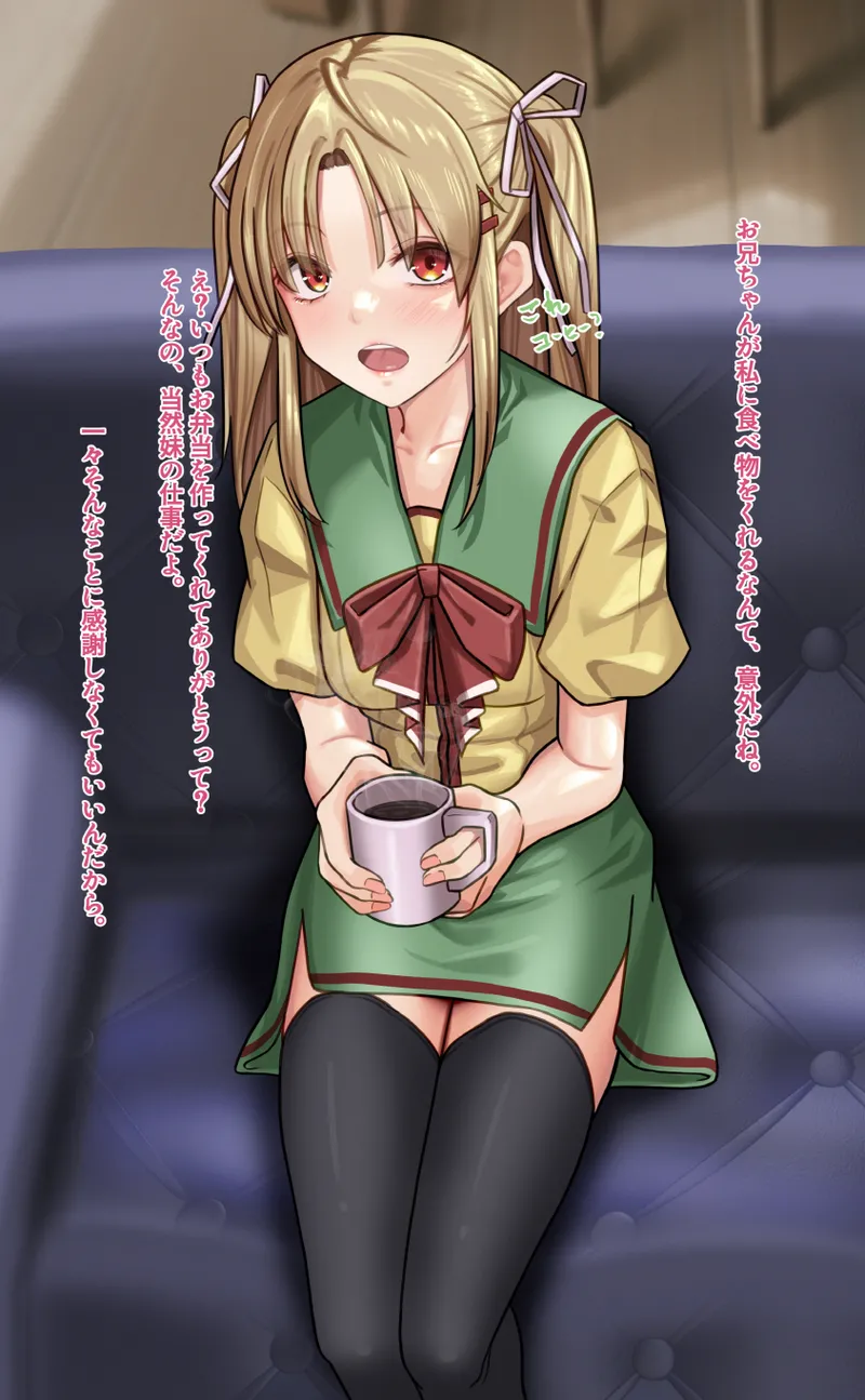 [Amagiri Miki] Nonohara Nagisa numero di immagine  1