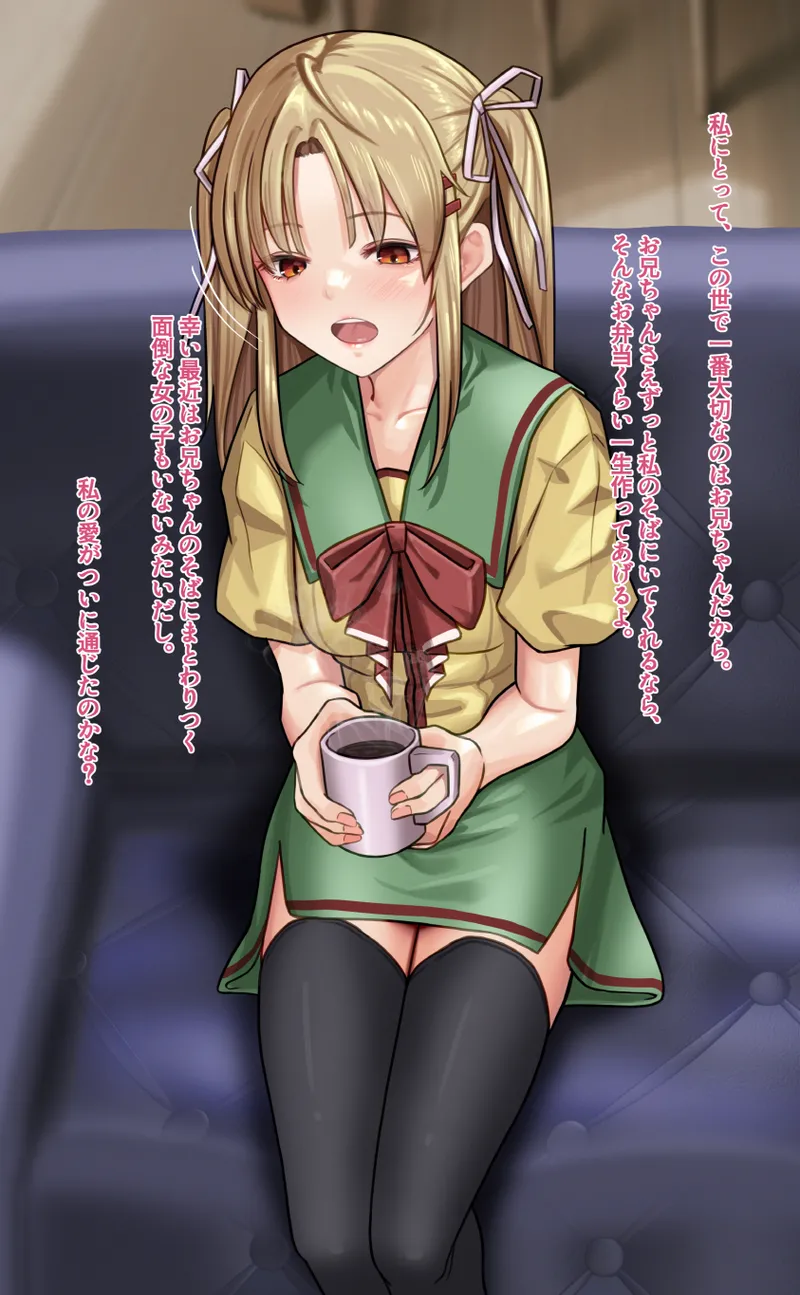 [Amagiri Miki] Nonohara Nagisa numero di immagine  2