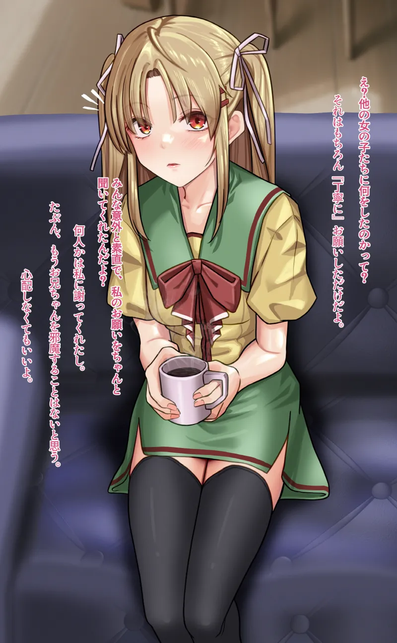 [Amagiri Miki] Nonohara Nagisa numero di immagine  3