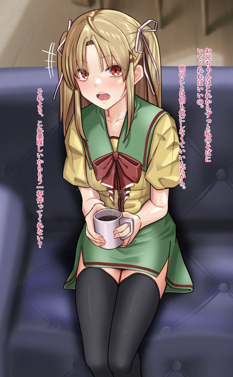 [Amagiri Miki] Nonohara Nagisa numero di immagine  4