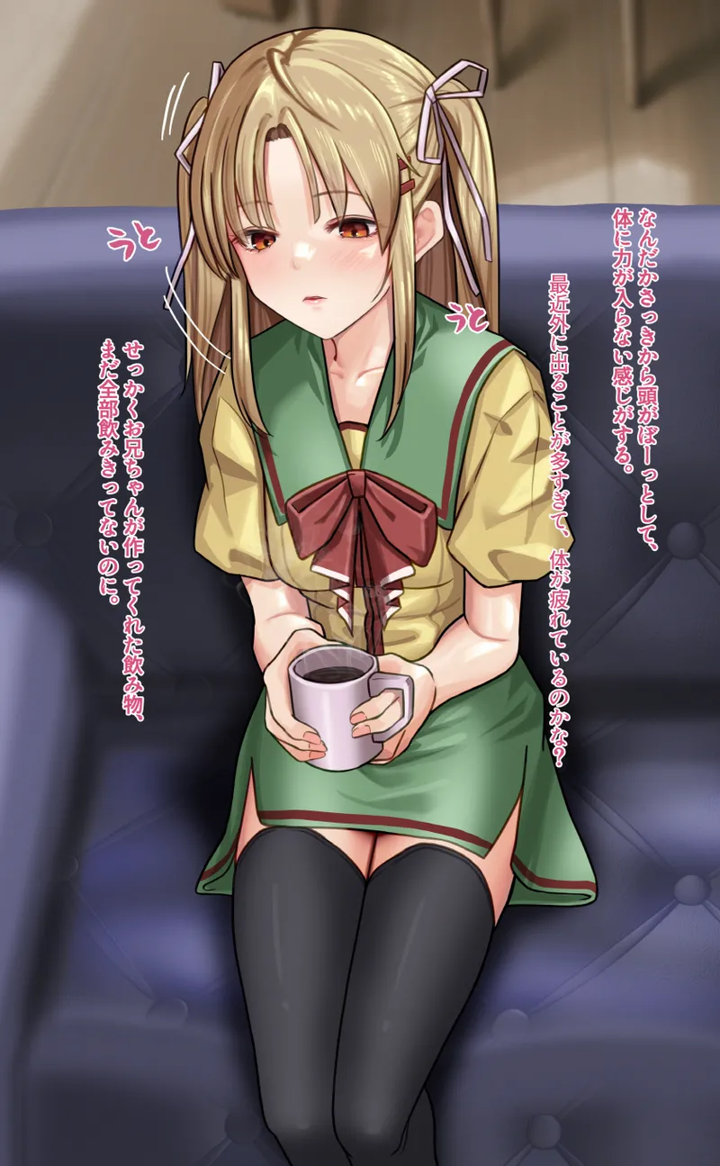 [Amagiri Miki] Nonohara Nagisa numero di immagine  6