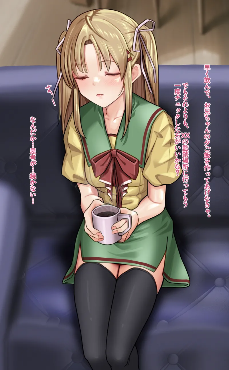 [Amagiri Miki] Nonohara Nagisa numero di immagine  7