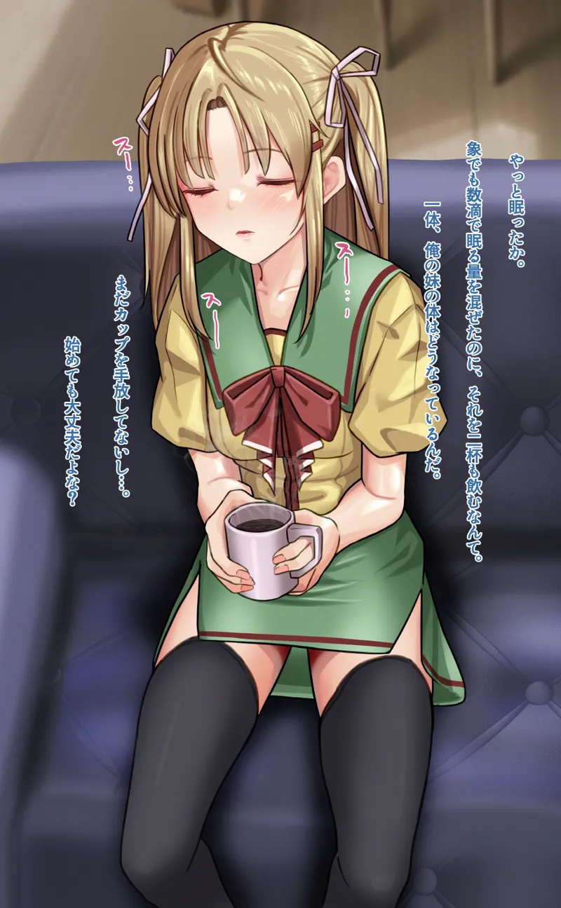 [Amagiri Miki] Nonohara Nagisa numero di immagine  10