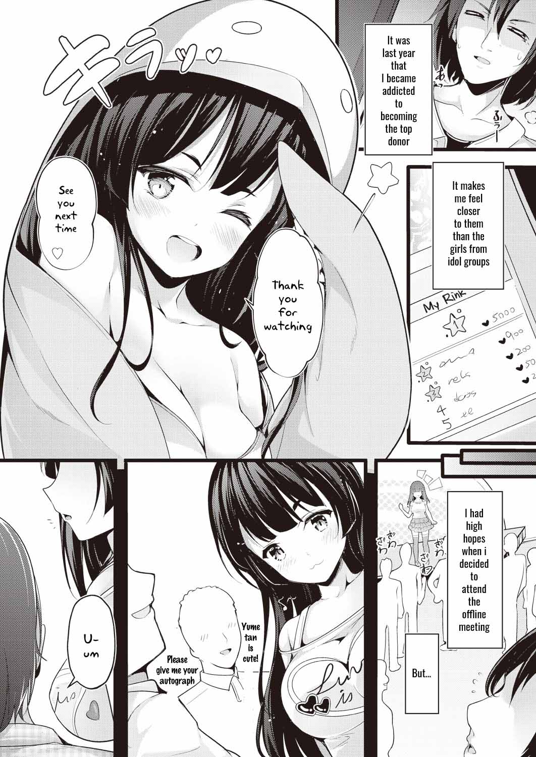 [Chiyami] YouTuber ni Naru Houhou (COMIC AUN 2019-01) [English] [SquigglesJP] [Digital] 画像番号 2