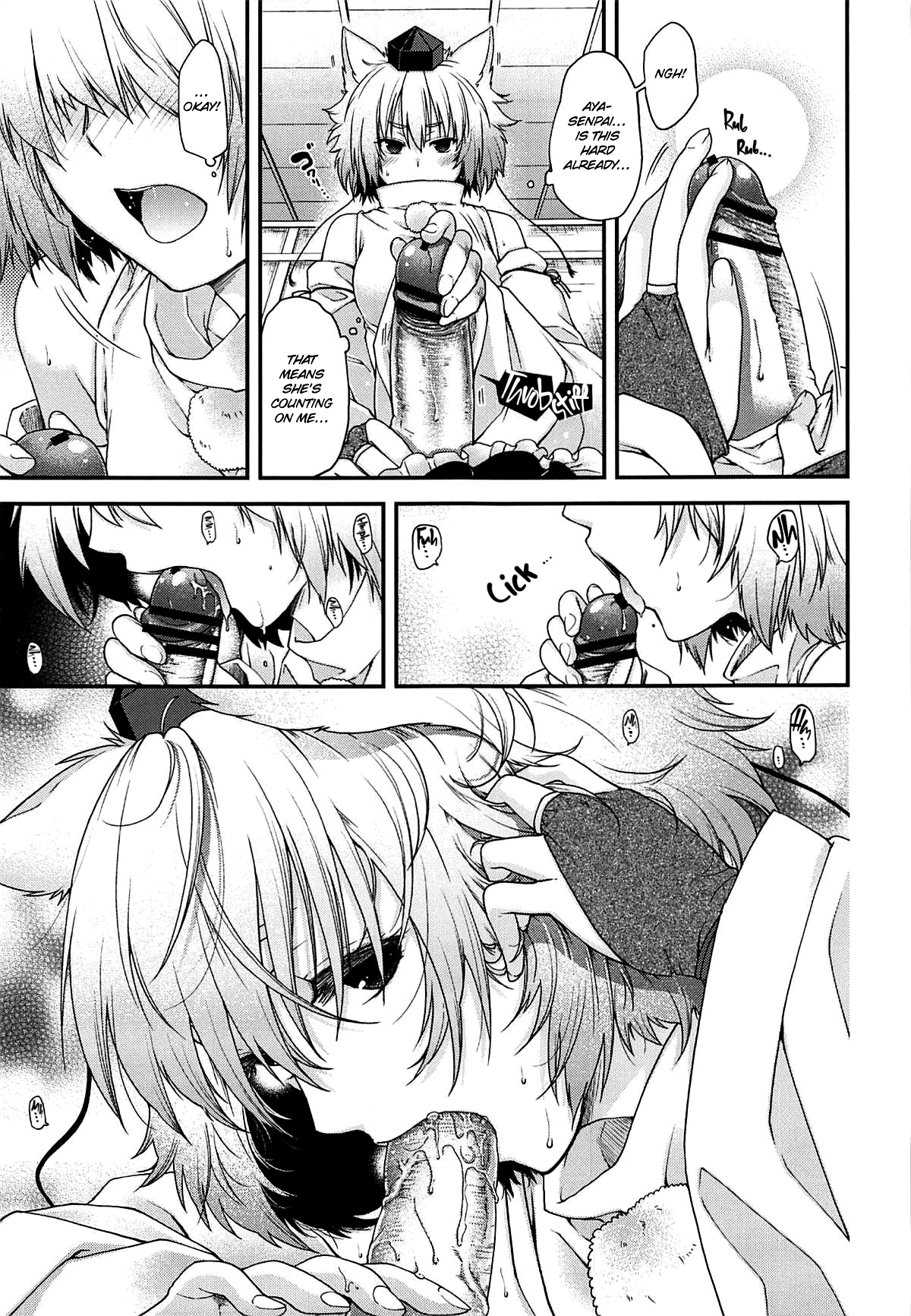(C84) [HMA (Hiyoshi Hana)] Yotogi Momiji | Sleeping with Momiji (Touhou Project) [English] [cutegyaruTL] изображение № 10