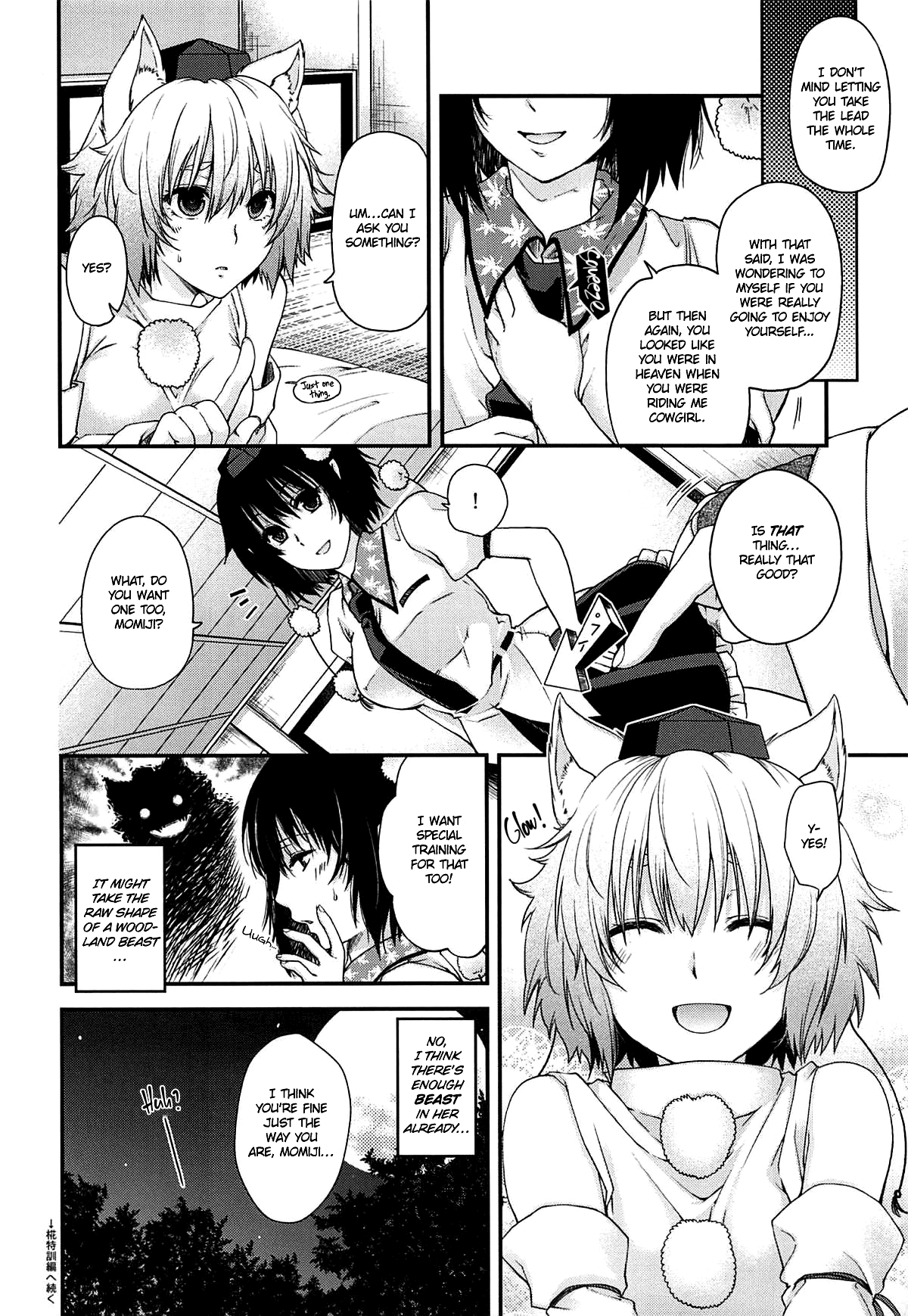 (C84) [HMA (Hiyoshi Hana)] Yotogi Momiji | Sleeping with Momiji (Touhou Project) [English] [cutegyaruTL] изображение № 19