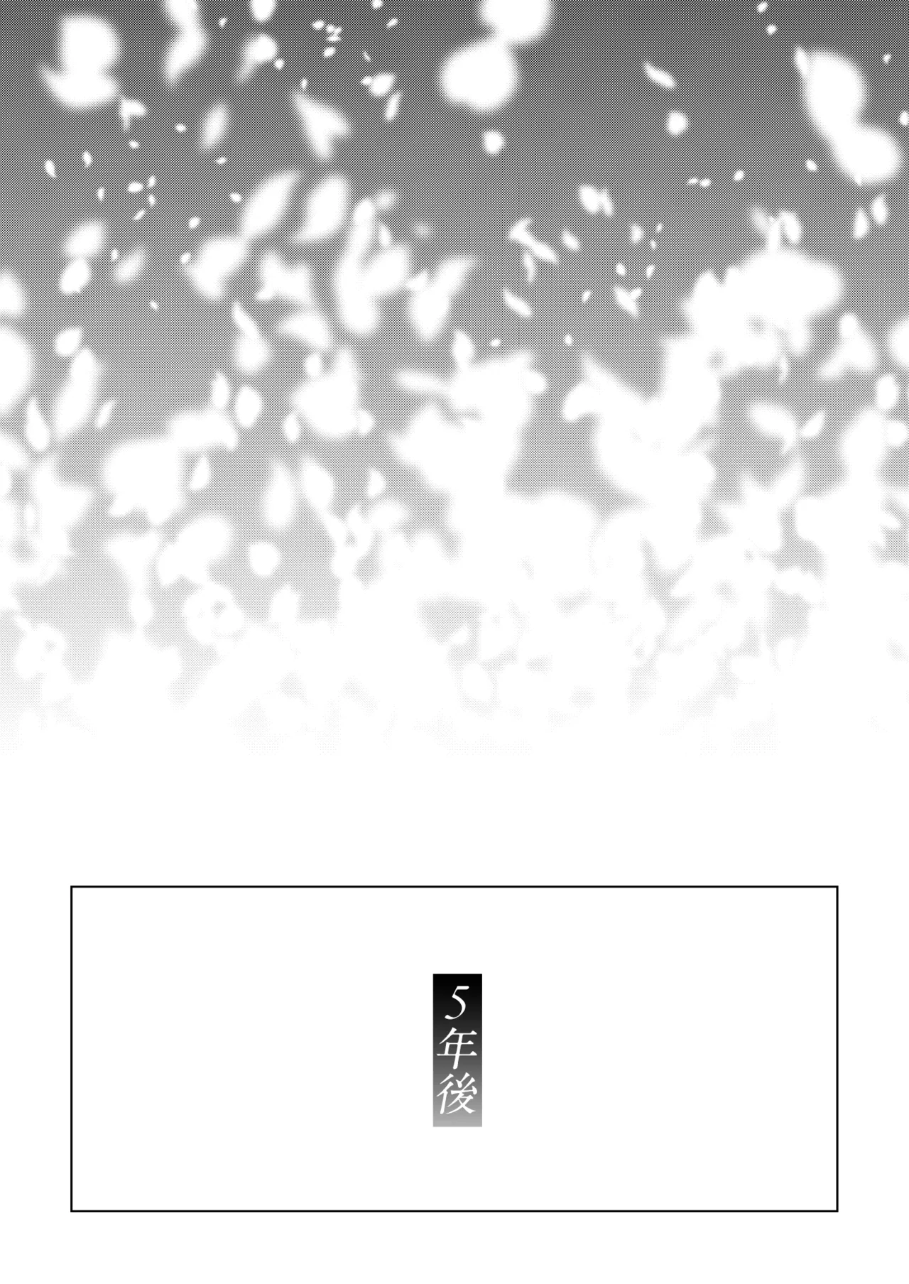 [Hirahira (Hirari)] Comitia Shucchou Henshuubu ni Itta Hi kara Tsuma no Yousu ga... 4 + extra 2 [Digital] 이미지 번호 48
