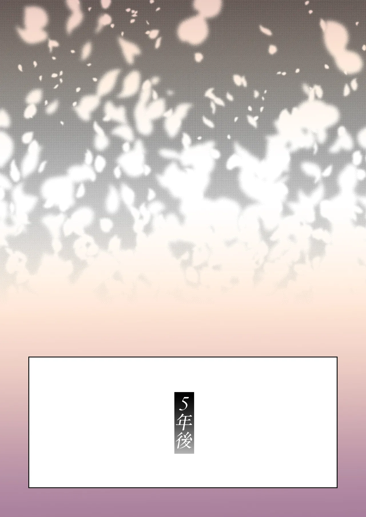 [Hirahira (Hirari)] Comitia Shucchou Henshuubu ni Itta Hi kara Tsuma no Yousu ga... 4 + extra 2 [Digital] (Part Color Ban) 图片编号 48