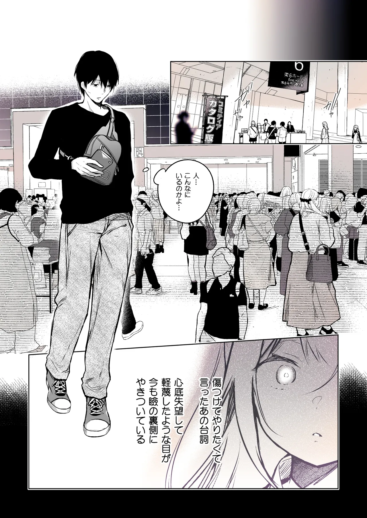 [Hirahira (Hirari)] Comitia Shucchou Henshuubu ni Itta Hi kara Tsuma no Yousu ga... 4 + extra 2 [Digital] (Part Color Ban) 图片编号 49