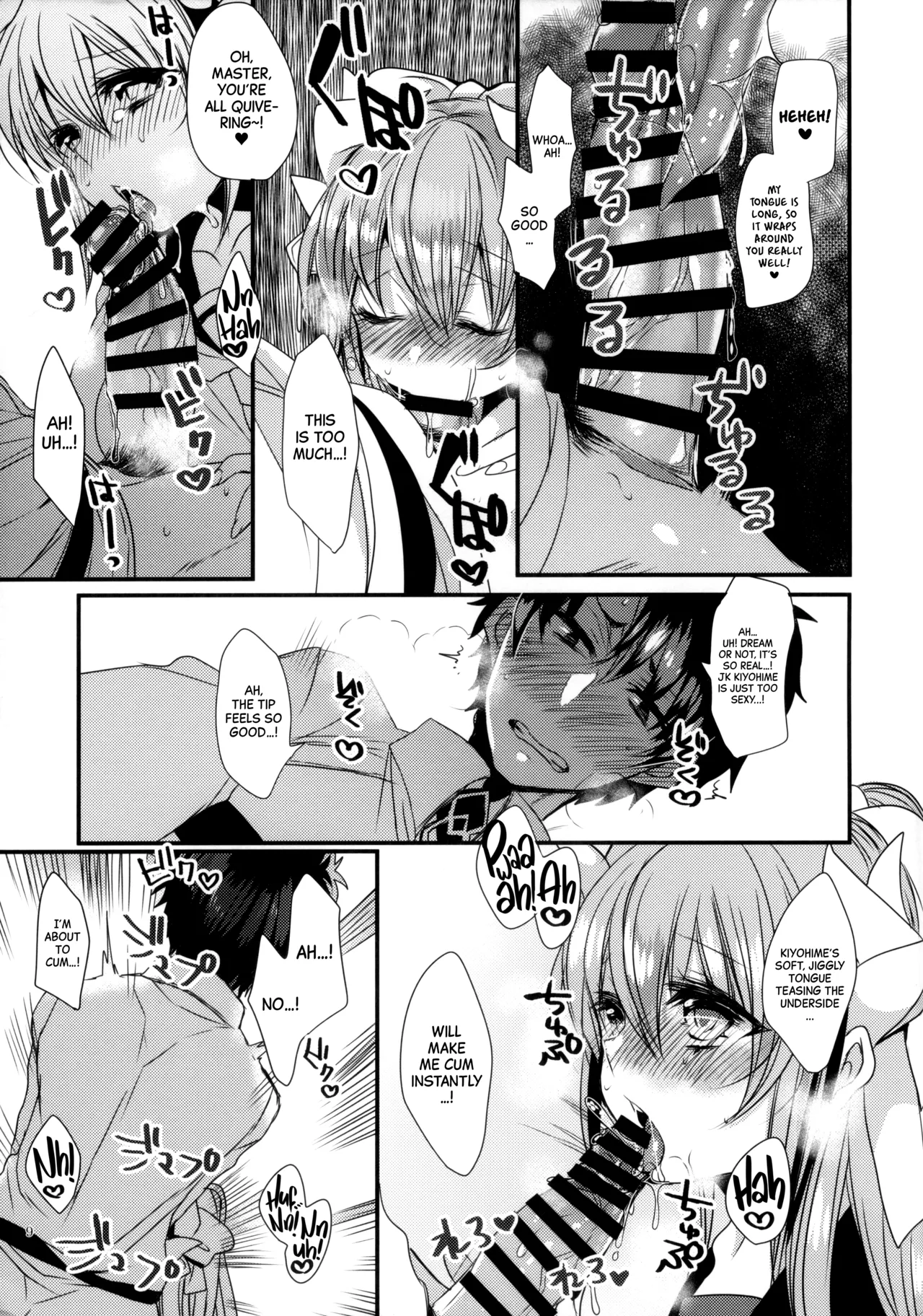 (C93) [Mamedaifukuya (Mameko)] Kosupure Kiyo hiーto | Cosplay Kiyohii (Fate/Grand Order) [English] [Black Grimoires] image number 9