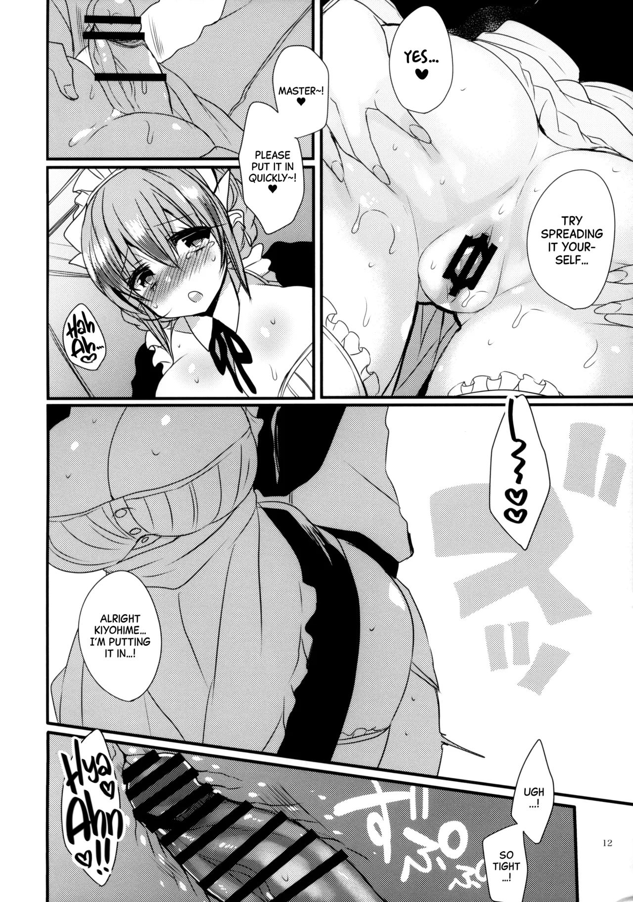 (C93) [Mamedaifukuya (Mameko)] Kosupure Kiyo hiーto | Cosplay Kiyohii (Fate/Grand Order) [English] [Black Grimoires] image number 12