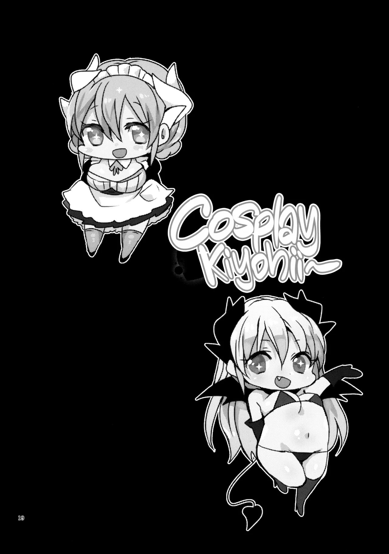 (C93) [Mamedaifukuya (Mameko)] Kosupure Kiyo hiーto | Cosplay Kiyohii (Fate/Grand Order) [English] [Black Grimoires] image number 19