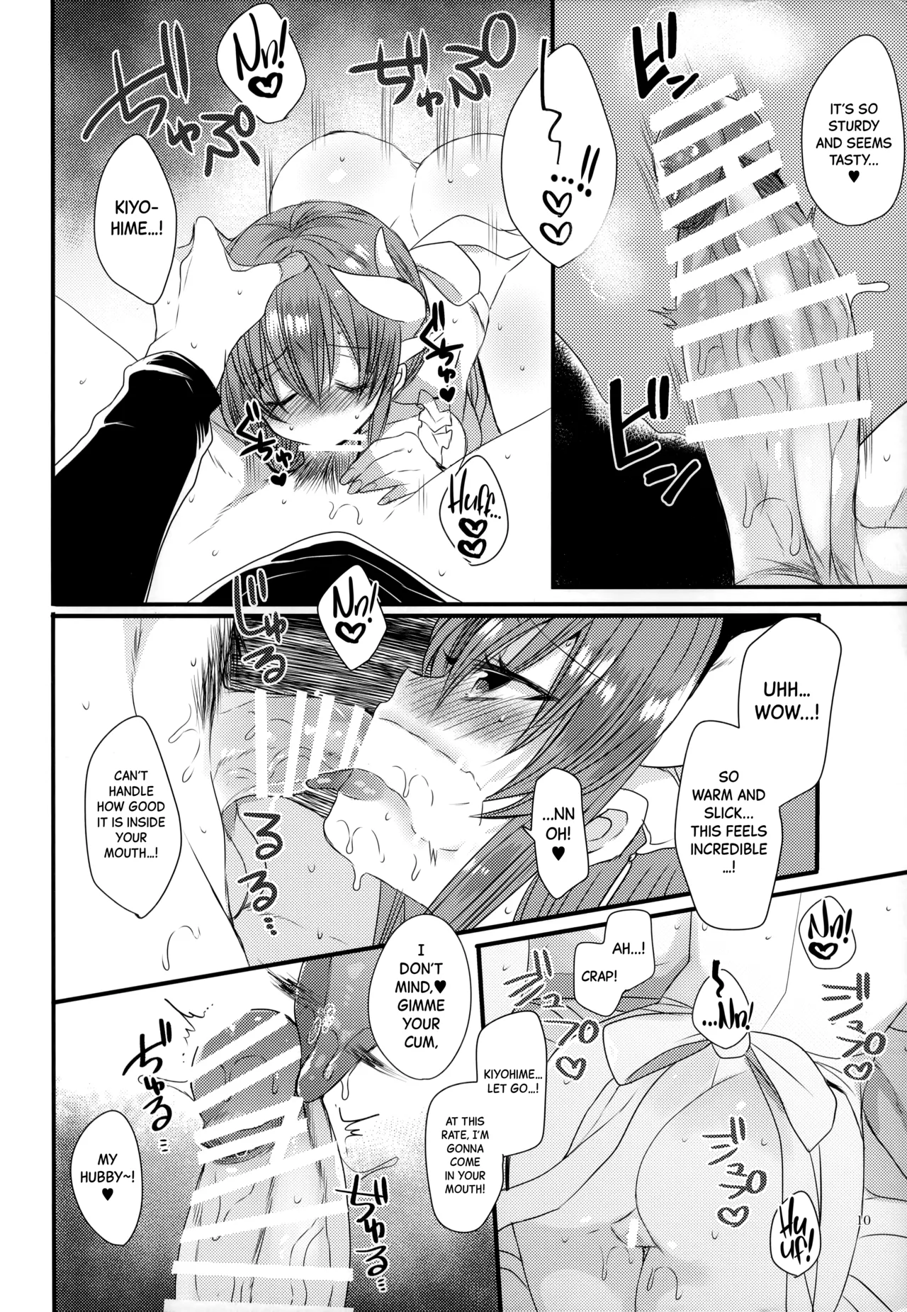 (COMIC1☆12) [Mamedaifukuya (Mameko)] Ichinichi Gentei Niizuma Kiyohime-chan | One-Day Limited Newlywed Kiyohime-chan (Fate/Grand Order) [English] [Black Grimoires] 画像番号 9