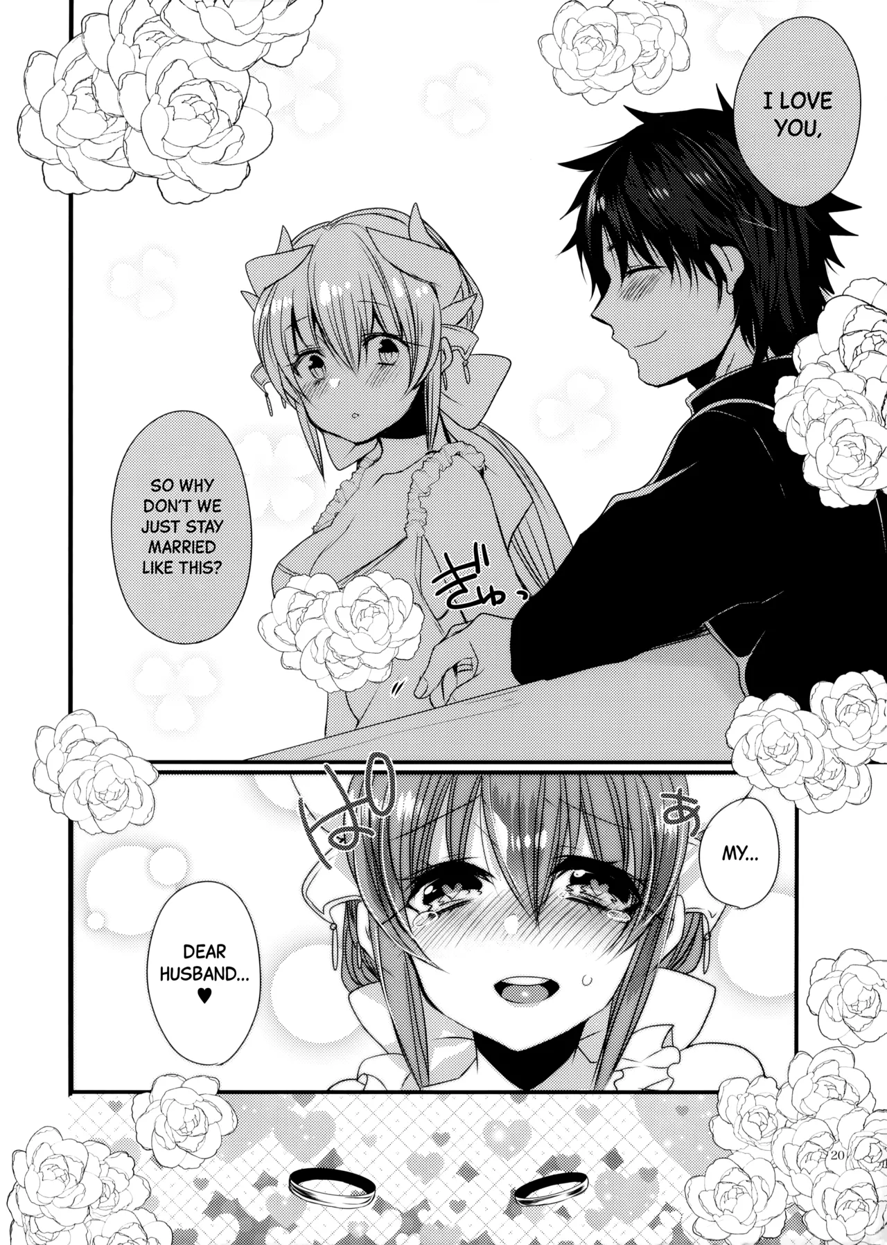 (COMIC1☆12) [Mamedaifukuya (Mameko)] Ichinichi Gentei Niizuma Kiyohime-chan | One-Day Limited Newlywed Kiyohime-chan (Fate/Grand Order) [English] [Black Grimoires] 画像番号 19