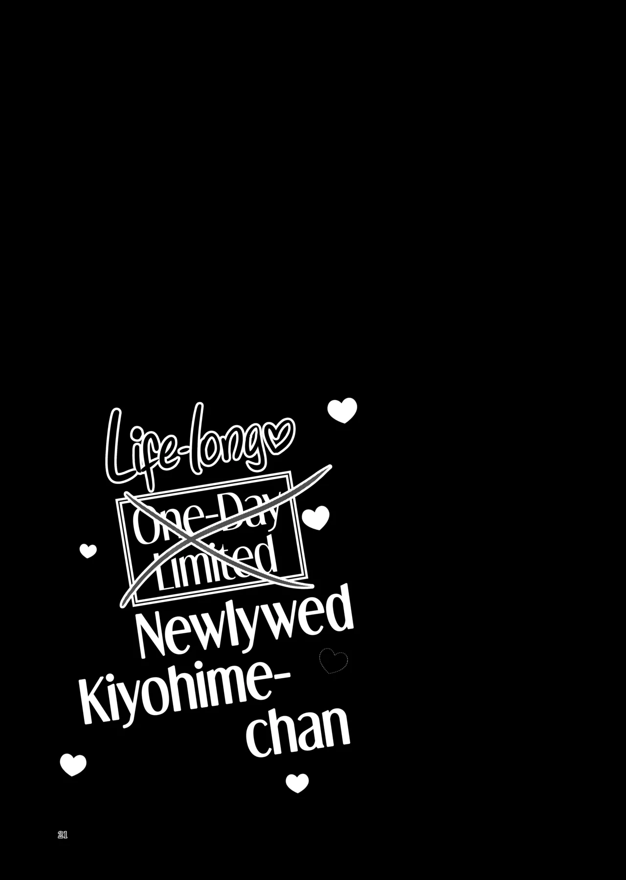 (COMIC1☆12) [Mamedaifukuya (Mameko)] Ichinichi Gentei Niizuma Kiyohime-chan | One-Day Limited Newlywed Kiyohime-chan (Fate/Grand Order) [English] [Black Grimoires] 画像番号 20