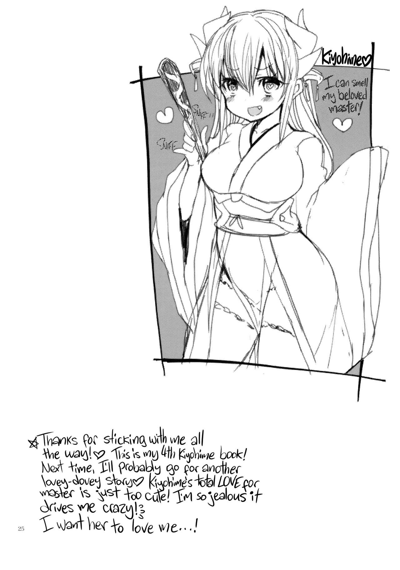 (COMIC1☆12) [Mamedaifukuya (Mameko)] Ichinichi Gentei Niizuma Kiyohime-chan | One-Day Limited Newlywed Kiyohime-chan (Fate/Grand Order) [English] [Black Grimoires] 画像番号 24