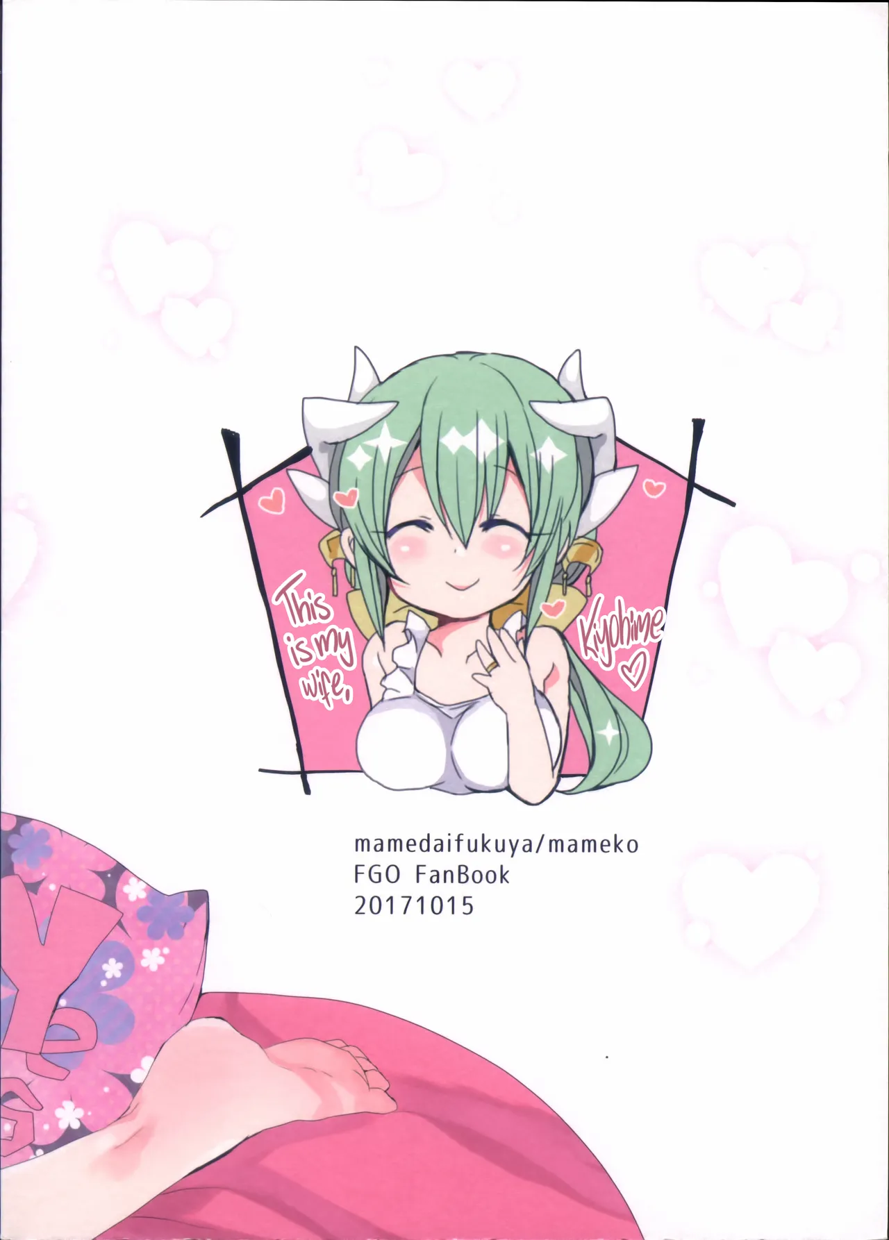 (COMIC1☆12) [Mamedaifukuya (Mameko)] Ichinichi Gentei Niizuma Kiyohime-chan | One-Day Limited Newlywed Kiyohime-chan (Fate/Grand Order) [English] [Black Grimoires] 画像番号 26