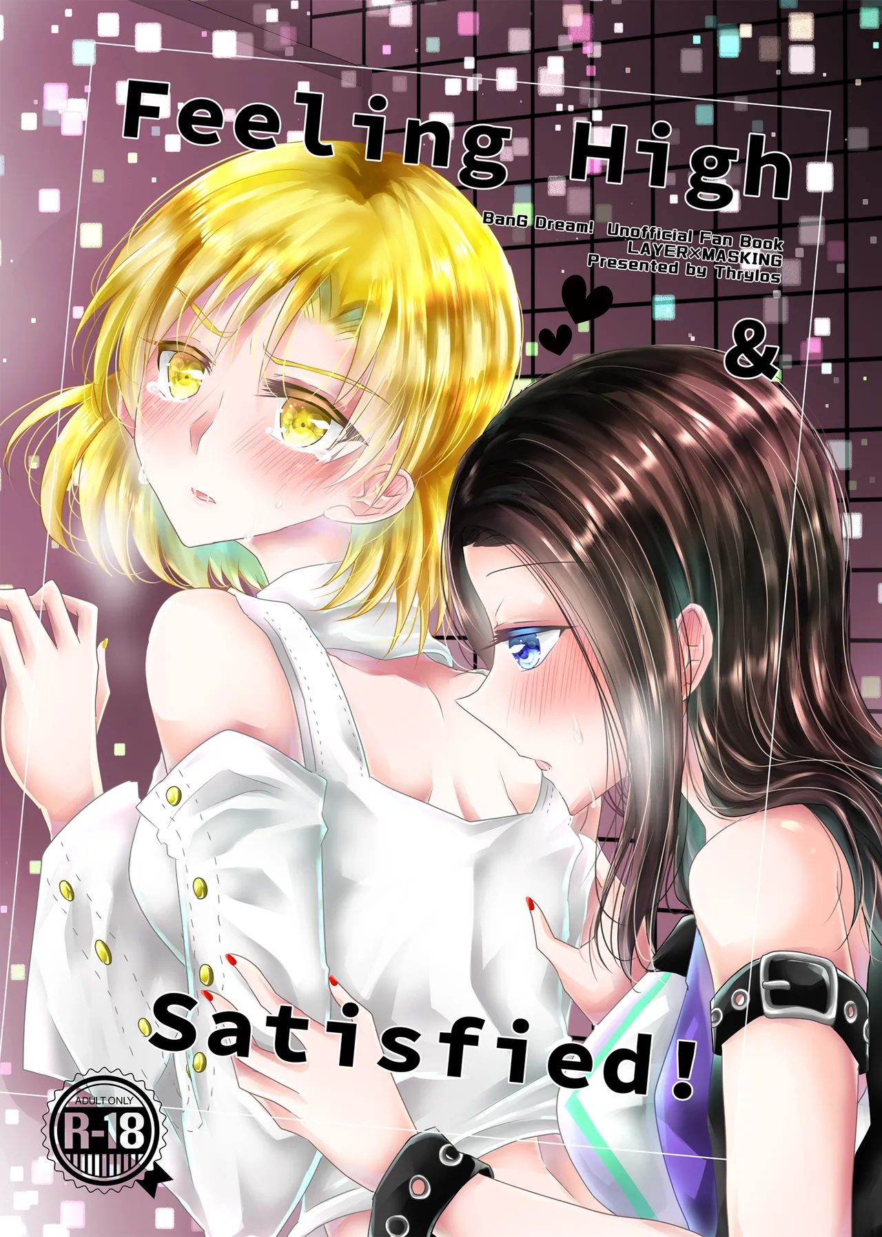 [Thrylos (Suu)] Feeling High & Satisfied (BanG Dream!) [Chinese] [含羞紫罗兰个人汉化] 图片编号 1