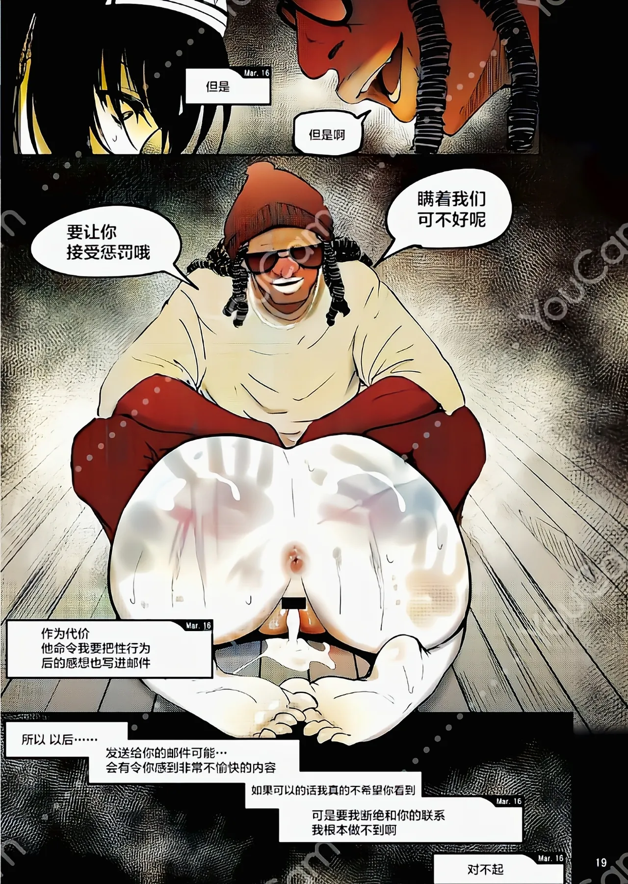 [蕎麦部 (らっそん)] FROM FUMIKA[荞麦AI上色] 图片编号 15