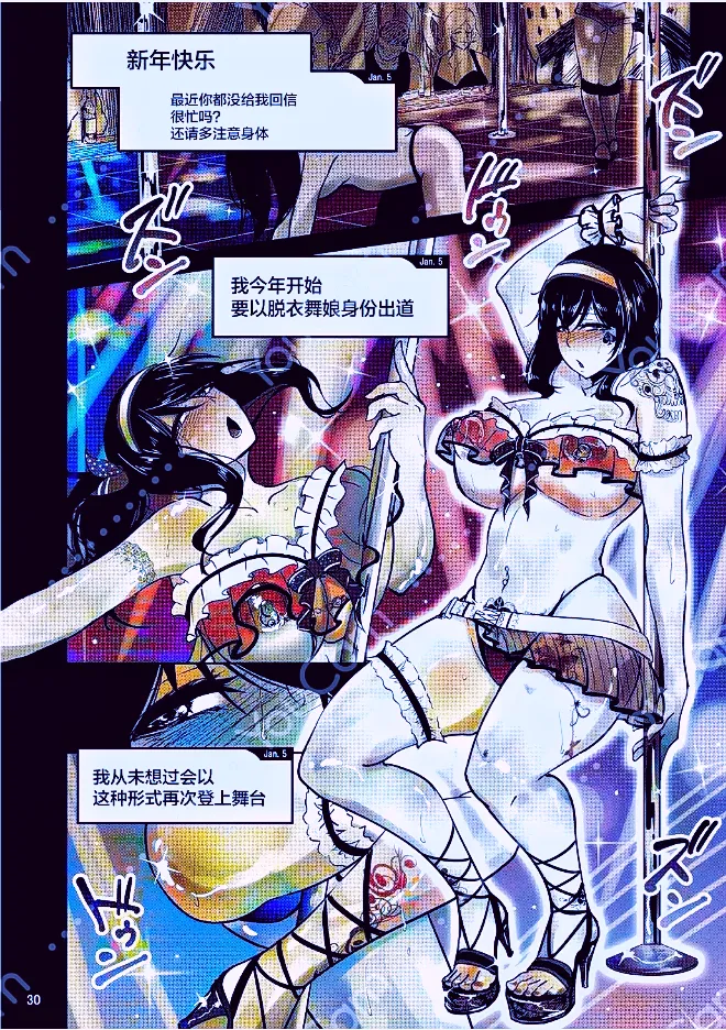 [蕎麦部 (らっそん)] FROM FUMIKA[荞麦AI上色] 图片编号 26