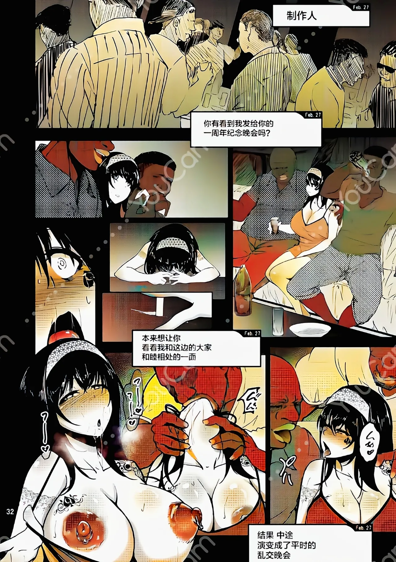 [蕎麦部 (らっそん)] FROM FUMIKA[荞麦AI上色] 图片编号 28