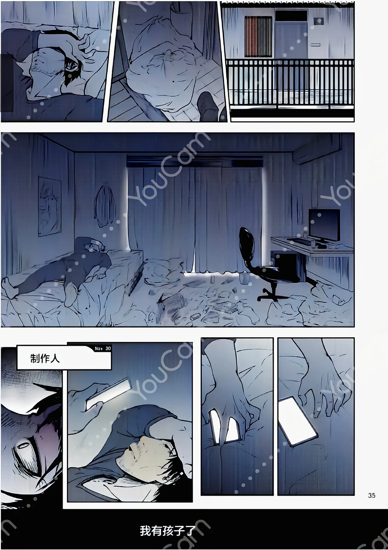 [蕎麦部 (らっそん)] FROM FUMIKA[荞麦AI上色] 图片编号 31