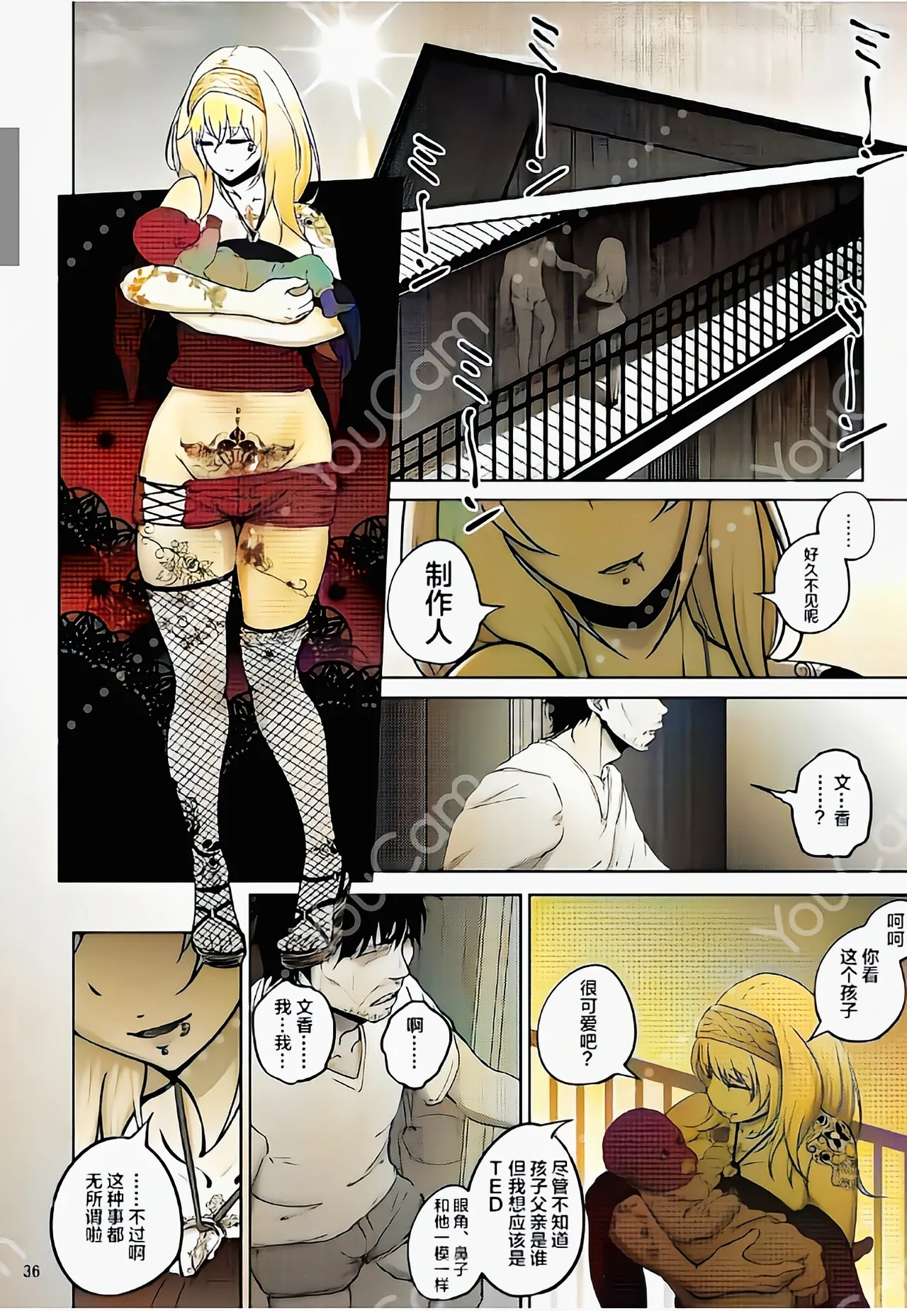 [蕎麦部 (らっそん)] FROM FUMIKA[荞麦AI上色] 图片编号 32