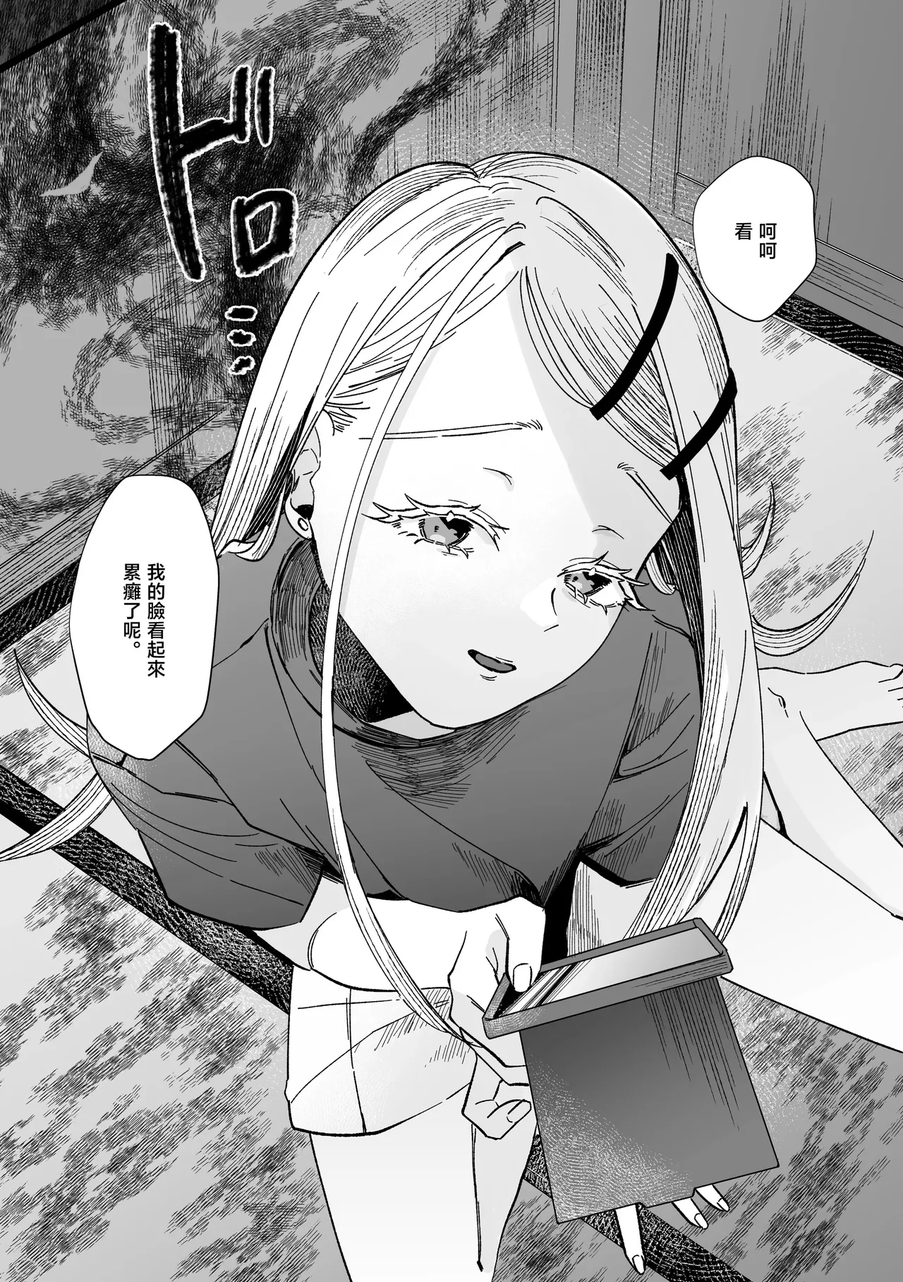 [Shioyamachicurry (Shioya Coluli)] Ubugami no Mura (Gakuen IDOLM@STER) [Chinese] [禁漫汉化组] [Digital] 이미지 번호 22